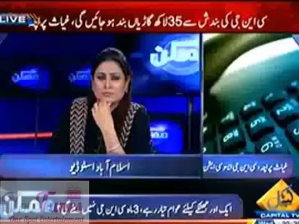 Mumkin - 9th October 2013