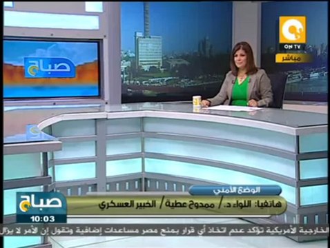 صباح ON: جماعة كتائب الفرقان تعلن مسئوليتها عن ضرب القمر الصناعي بالمعادي