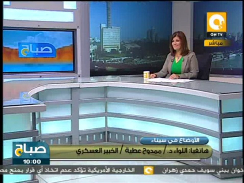 صباح ON - المتحدث العسكري: مداهمة البؤر الإجرامية بسيناء وضبط كمية من الأسلحة