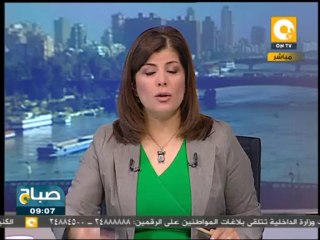 صباح ON - الببلاوي: شطب جمعية الإخوان نتيجة طبيعية لحكم حظر نشاطها
