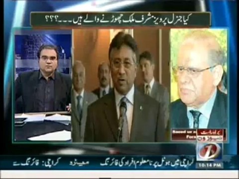 Mazrat Kay Sath - 9th October 2013