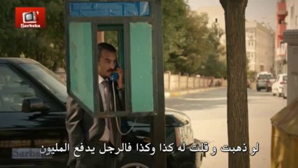 مسلسل المفقود الحلقة 4 مترجم