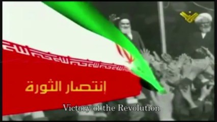 To Be Continued ! مرگ بر آمریکا