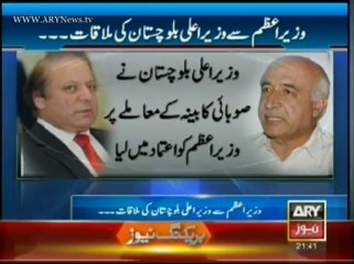 CM Balochistan meets PM Nawaz Sharif