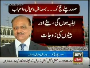 President Mamnoon leaves for Hajj along with 30 relatives