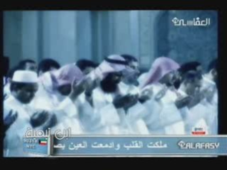 Alafasy : elahy