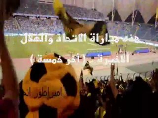 الى لجنة الانضباط