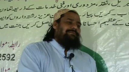 HAZRAT SYED NOOR ZAMAN NAQSHBANDI SHAZLI(D.B) PART 1 6 OCT 2013