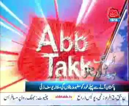 AbbTakk Headlines - 0400 AM - 10 October 2013