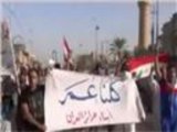 دعوات لإضراب عام بالعراق تنديداً بإثارة الفتنة الطائفية