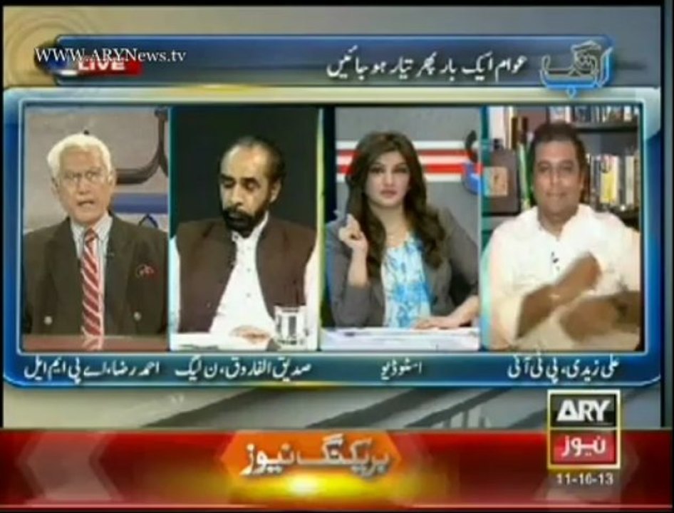 Ab Tak   11 Oct 2013