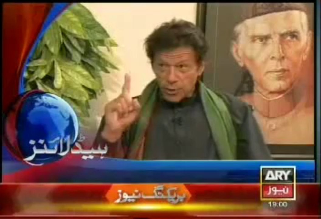 Headlines - 1900 - Friday - 11 - Oct - 2013