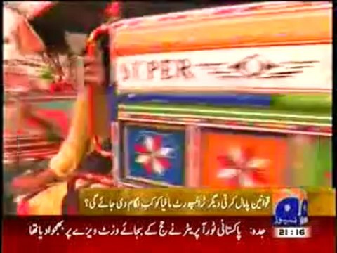 Geo News 9pm Bulletin – 9th October 2013