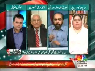 Hai Kohi Jawab    9th October 2013 (( 09 Oct  2013 ) Full Talk Show on CNBC