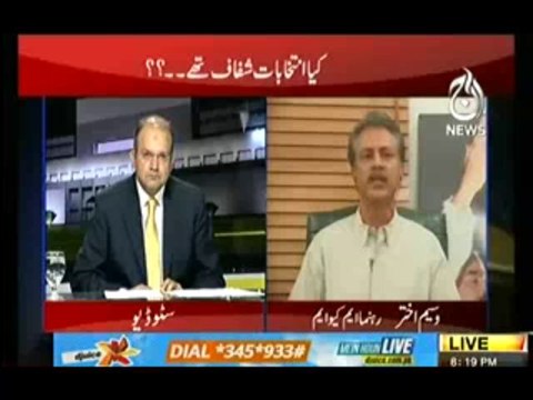 Islamabad Tonight - 9th October 2013 (( 09 Oct 20113 ) Full Talk Show on AaJ News