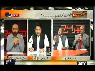 Kharra Sach  - 9th October 2013 (( 09 Oct 2 013 ) Where Is Government Full Show ARYNews