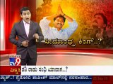 TV9 Special : Jagan Will Be The Next Leader Of Seemandhra : 