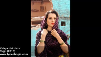 Kaleja Hai Hazir Full Song | Rajjo [2013]