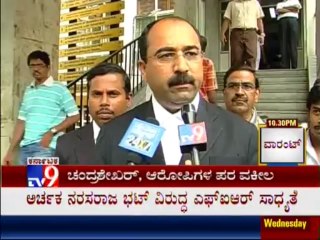 TV9 News : Two arrested in KPSC scam