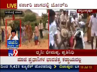 TV9 News : People Protest Against Bore-well Diggers At Chikkaballapur