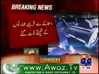 Anarkali bazar blast