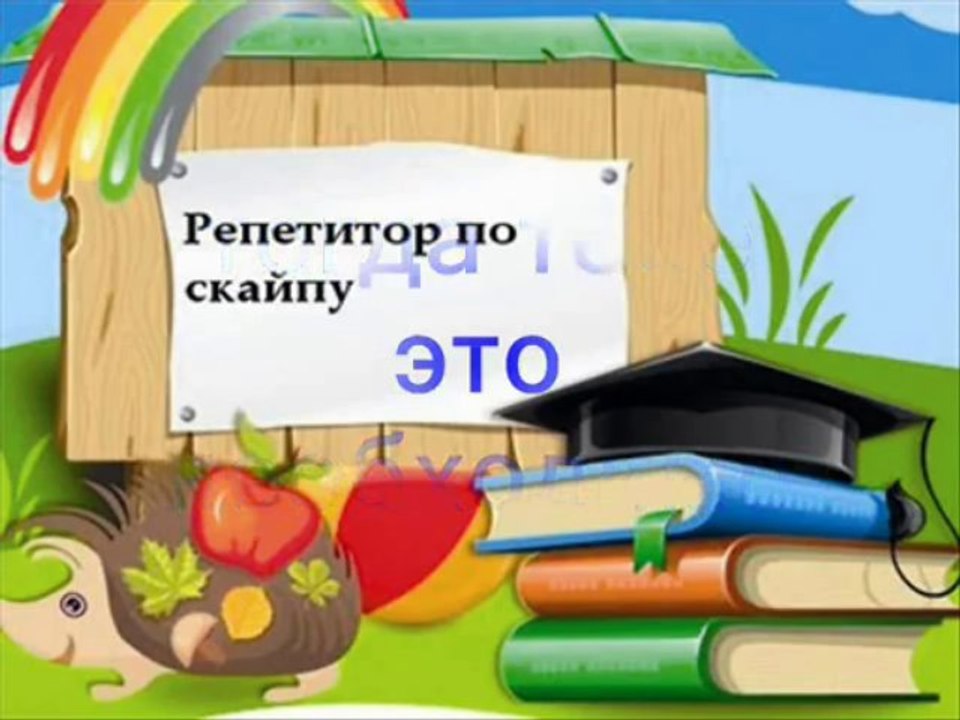 Фильм_0077