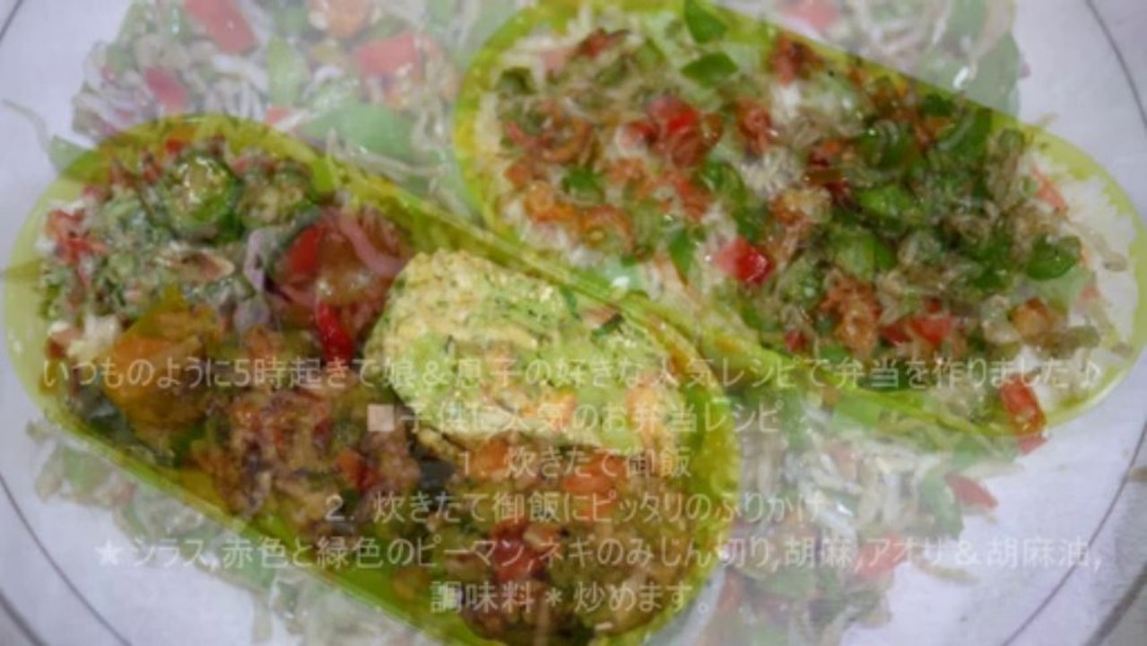 弁当