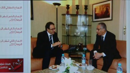 El primer ministro de Libia, retenido por un grupo armado