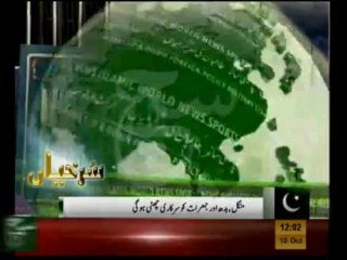 News Headlines 12pm October 10, 2013