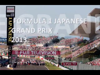 日本人のF1グランプリは、 10月13日フルHDを起動します。