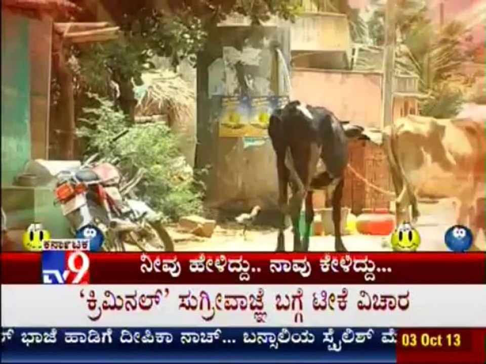 TV9 Comedy: Neevu Hellidu Naavu Kellidu : (03-1...