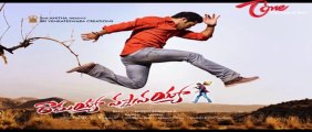 Ramayya Vastavayya USA Release | NTR | Samantha | Shruti Haasan