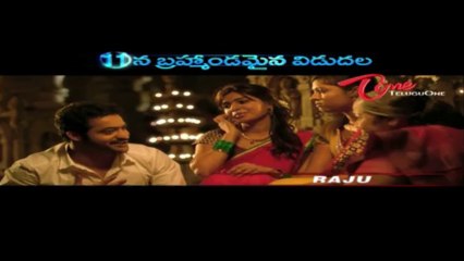 Ramayya Vastavayya latest Movie Trailer | Jr NTR | Samanta | ShrutiHasan