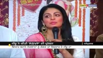 Neeru Bajwa promotes 'RSVP' in Amritsar | Gugu Gill | Latest Punjabi Movie