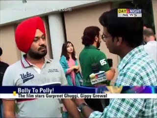 Gurpreet Ghuggi | Punjabi film 'Double Di Trouble' | Interview | Latest Entertainment News