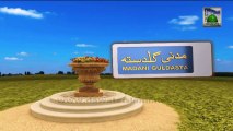 Islamic Information 51 - Haji Mushtaq Attari - Muharram