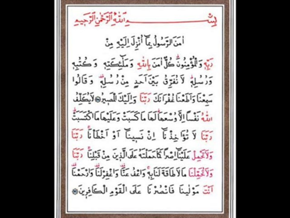 halil yılmaz Amenerrasulü bakara 285-286