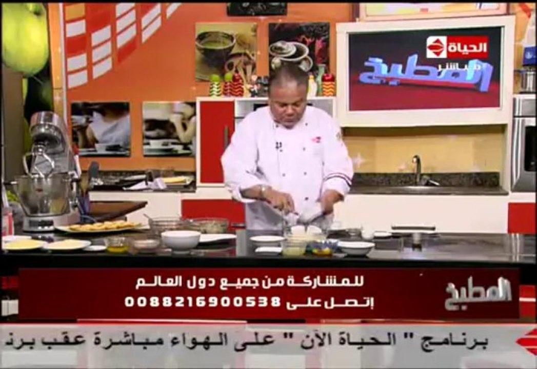 بروسكيتا الإيطالي