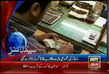 Headlines - 1700 - Thursday - 10 - Oct - 2013