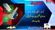 Blast in Quetta: Three Dead, Several Injured.