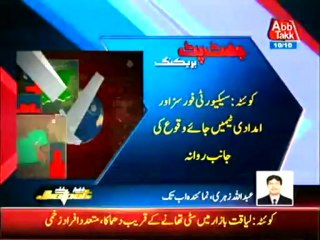 Blast in Quetta: Three Dead, Several Injured.