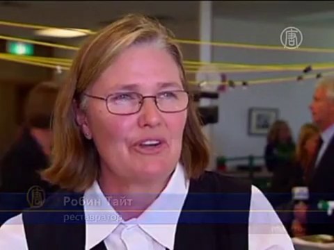 350-летнюю карту Австралии впервые покажут публике