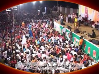 Prayer Festival 2013 final Promo