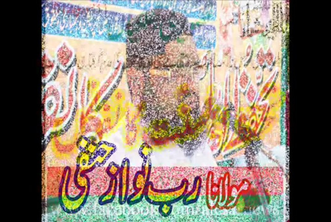 (97) Sipah Sahaba Karachi