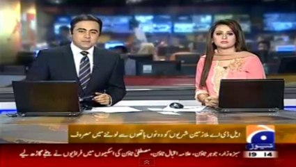 Lahore Development Authority (LDA) Scam