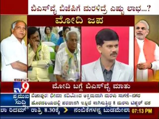 TV9 Discussion: 'Modi Japa' : Yeddyurappa Chanting Modi Mantra, To Return BJP Camp - Full