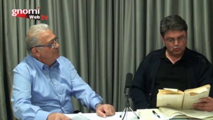 Ο Δημήτρης Νατσιός μιλά στη ΓΝΩΜΗ για τη συνέχεια της Ελληνικής Γλώσσας