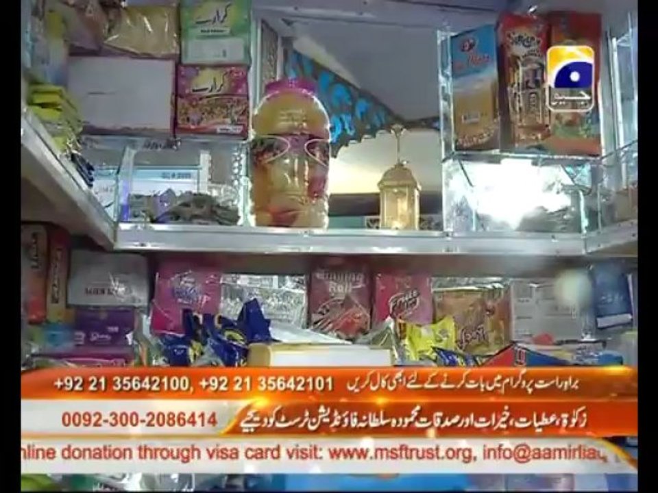 Rah-e-Naki 28th Ramzan 2013