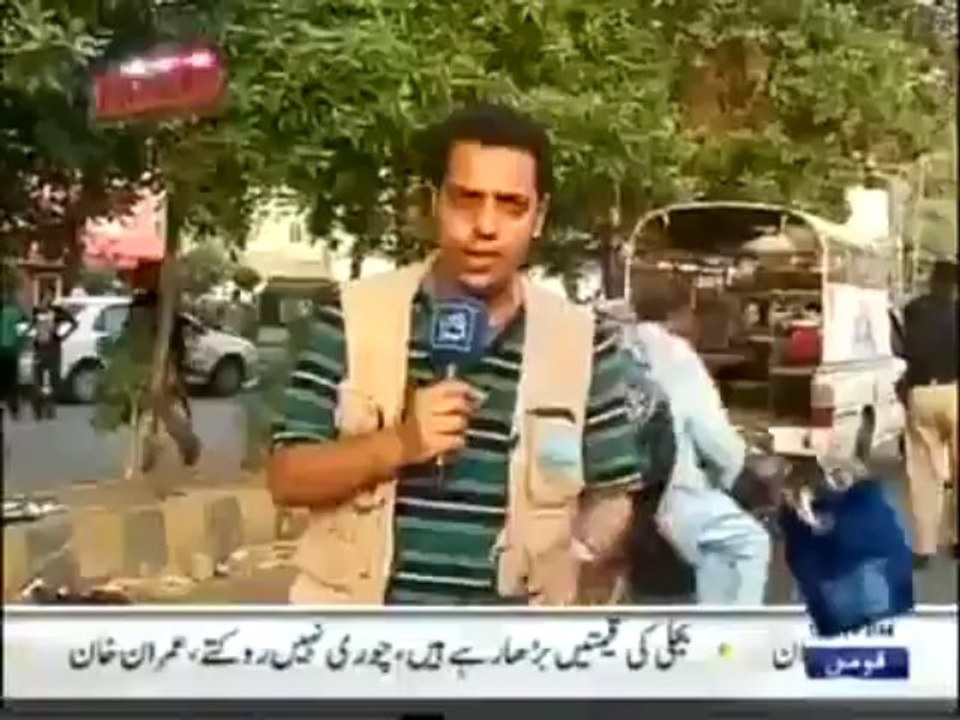Raid -  10th October 2013