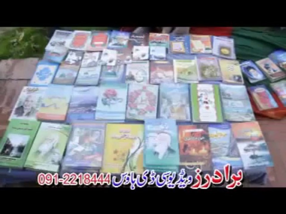 Asif ali new pashto song - Da ishq rabab - Public Choice album song 2013